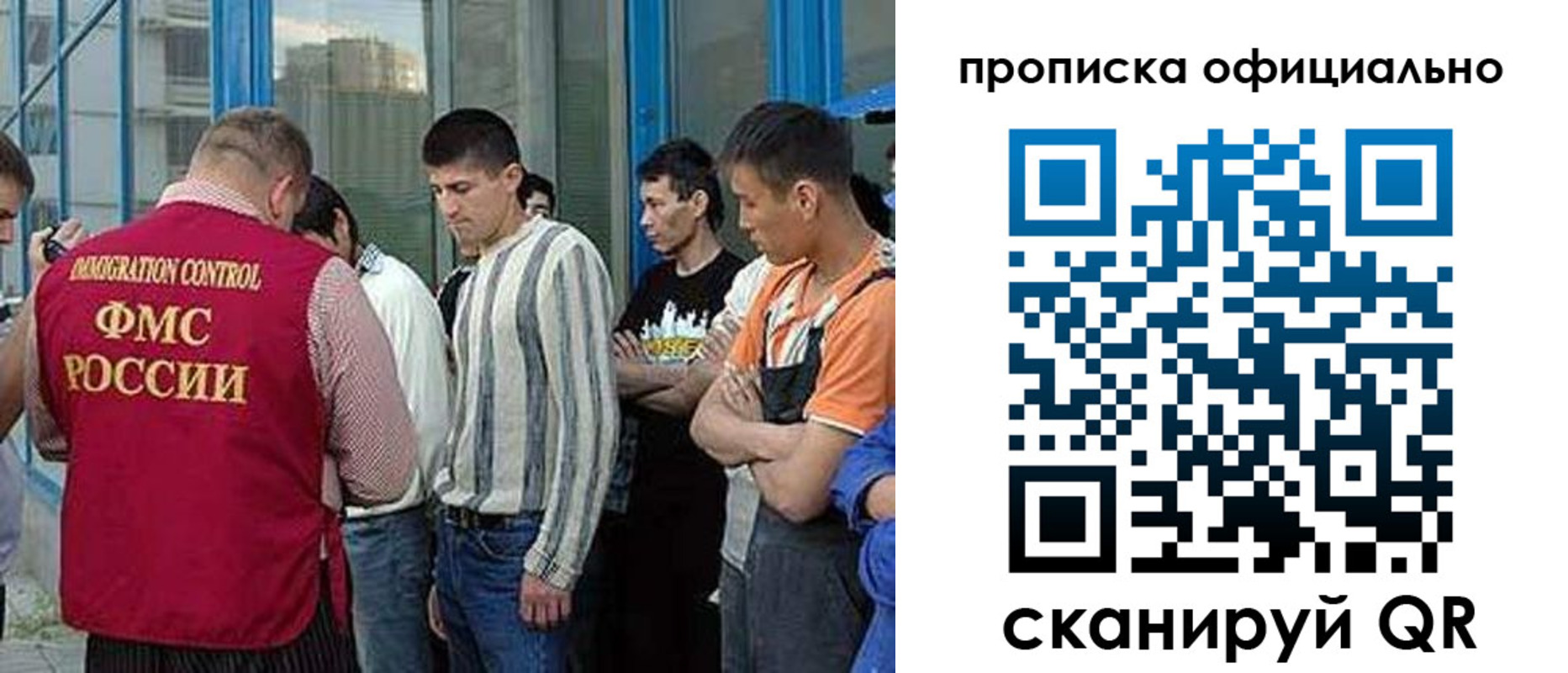 прописка иностранных граждан в Лукоянове