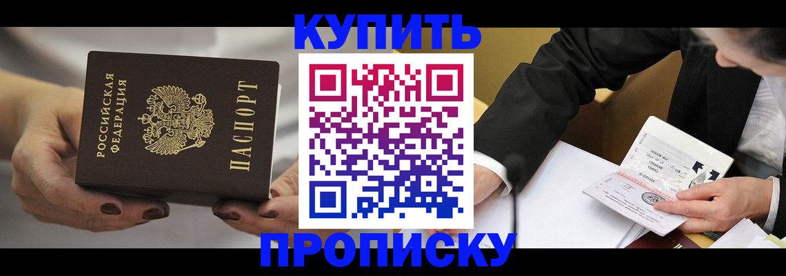 регистрация для дет. сада в Лукоянове