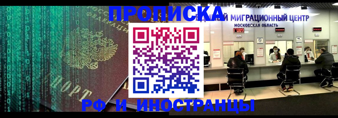 регистрация для дет. сада в Лукоянове