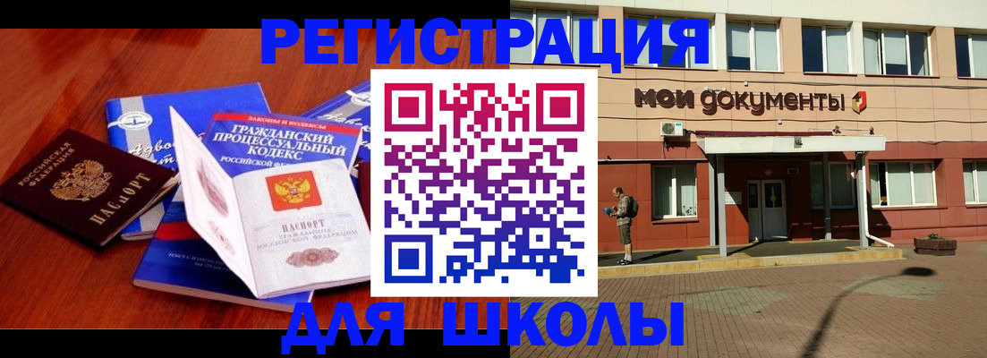 прописка в квартире в Лукоянове